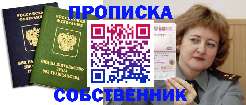 форма 3 в Клине